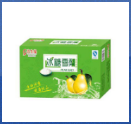 長(zhǎng)沙貴生緣食品貿(mào)易有限公司