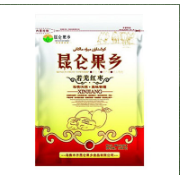 烏魯木齊昆侖果鄉(xiāng)食品有限公司