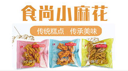 德州運河經濟開發(fā)區(qū)美味食品廠