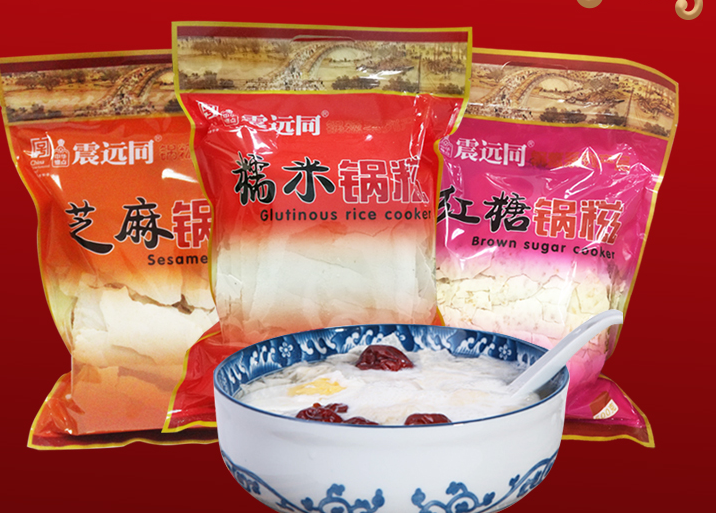 湖州震遠(yuǎn)同食品有限公司