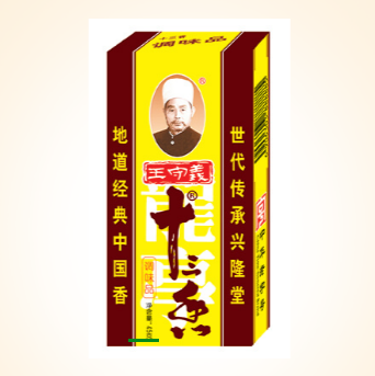 王守義十三香調(diào)味品集團(tuán)有限公司