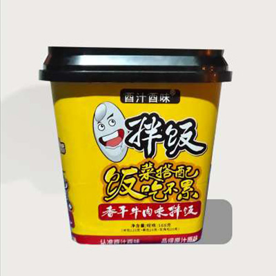 重慶酉汁酉味食品有限責任公司