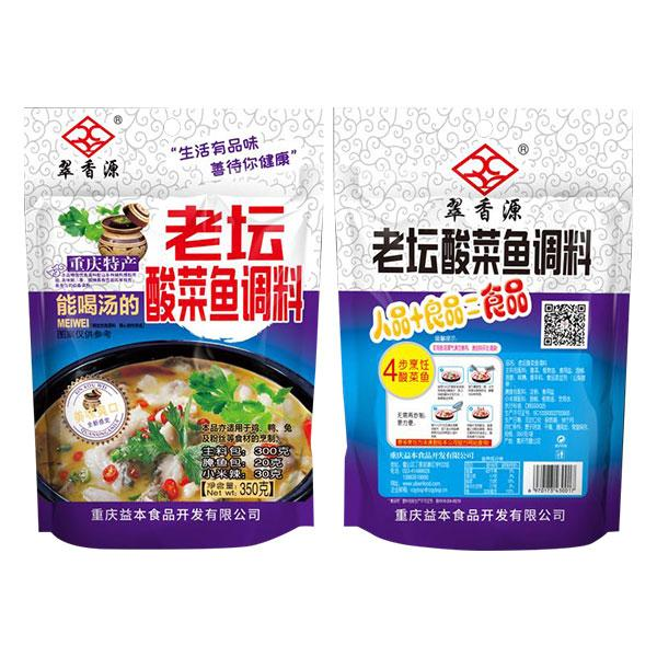 重慶益本食品開(kāi)發(fā)有限公司