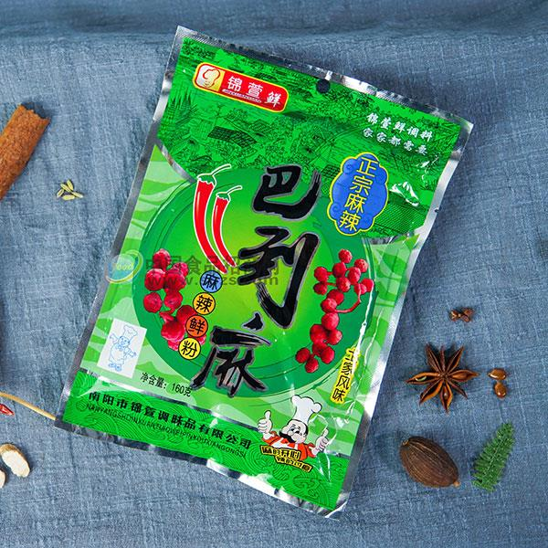 南陽(yáng)市錦萱調(diào)味品有限公司