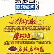 大同市城區(qū)億得食品經(jīng)銷有限公司