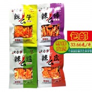 上栗縣噴香哥食品有限公司