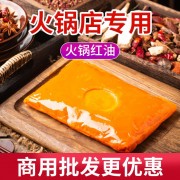 眉山市彭山串根香食品有限公司