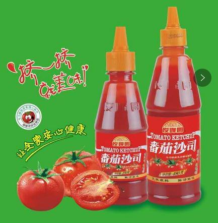 南陽(yáng)市俊峰圓食品廠