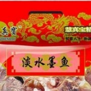 江西慧真寶貿(mào)易有限公司