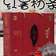 河北宏澤食品有限公司