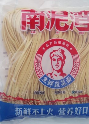 長(zhǎng)沙南泥灣食品廠