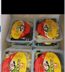 牡丹江市新興西發(fā)食品有限公司