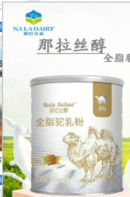 貴州翼鑫來進出口貿(mào)易公司