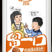 河南其樂食品有限公司