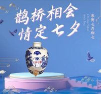 烏蘭察布市金雕令酒業(yè)有限責任公司