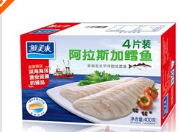 北海宏遠水產(chǎn)食品有限公司