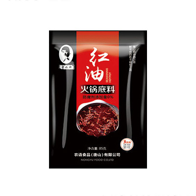 農(nóng)語食品（唐山）有限公司