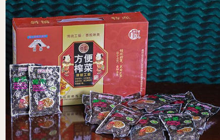 浙江斜橋榨菜食品有限公司