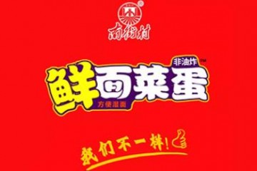 河南南德食品有限公司