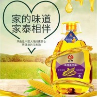 家泰壓榨玉米油5L