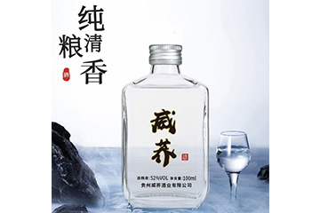 貴州省威寧縣威蕎酒業(yè)有限公司