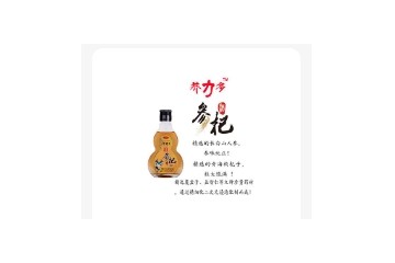 南京小酌怡情酒業(yè)發(fā)展有限公司