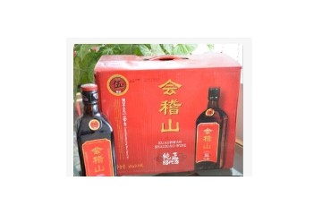 紹興思南酒業(yè)有限公司