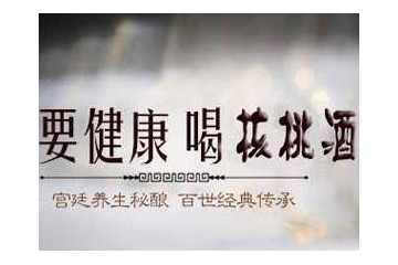 河南軒福酒業(yè)有限公司