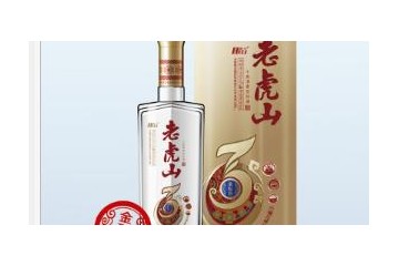 云南老虎山酒業(yè)有限責(zé)任公司