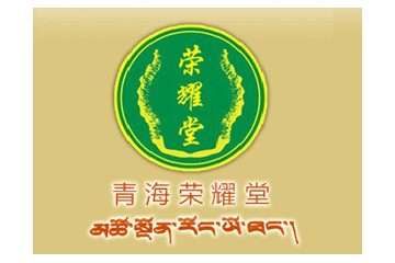 青海榮耀堂蟲草酒業(yè)有限公司