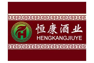 廣西南寧市恒康酒業(yè)有限公司