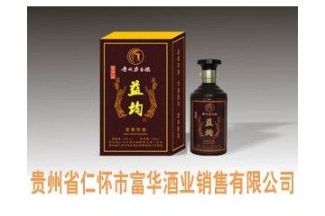 貴州省仁懷市富華酒業(yè)銷售有限公司