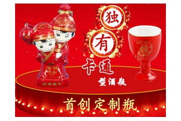 貴州鴻福喜酒業(yè)有限公司