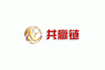 共贏鏈（北京）信息技術(shù)有限公司