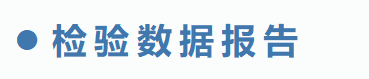 整體工程解決方案(圖2) 1-220512101111161.png