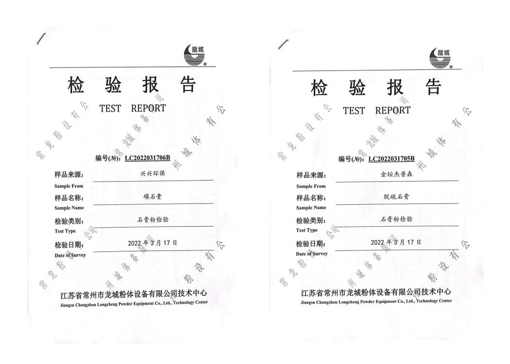 性能特點(圖2) 1-220512104351359.jpg